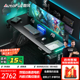 傲风【Uzi推荐】A4Pro电竞桌国家补贴实木电动升降电脑桌办公桌子1.8m