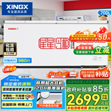 星星（XINGX）700L商用冰柜微霜冷柜 大容量冷藏冷冻转换保鲜节能顶开柜 减霜单箱卧式冷柜 BD/BC-700R 国家补贴