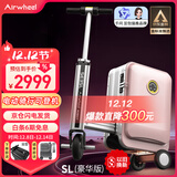 Airwheel爱尔威电动行李箱可骑行拉杆箱可坐可代步铝框箱包20英寸登机箱