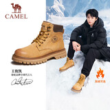 骆驼（CAMEL）王俊凯同款冬加绒户外工装马丁大黄靴男 G122W7757TR 金黄 42
