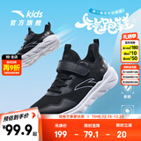安踏儿童鞋2025新款男女童鞋运动中大童春夏季革网透气休闲鞋子跑步鞋 【密网-男】66黑/白-10 35