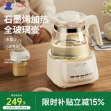 小白熊恒温水壶婴儿调奶器冲奶温奶全玻璃壶泡奶烧水壶热水壶1.2L 5035