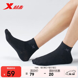 特步男袜干爽亲肤运动袜五双装混色纯色袜子吸湿排汗夏秋透气