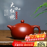 倒把西施【销量2万+】紫砂壶宜兴纯全手工名家泡茶壶 【新品】如意西施 230ml