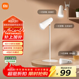 米家（MIJIA）多功能充电台灯学生阅读宿舍卧室床头灯磁吸夹子灯具