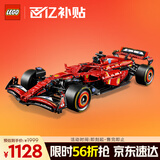 乐高（LEGO）积木拼装机械组系列42207 法拉利F1赛车男孩玩具生日圣诞礼物