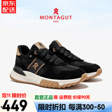 梦特娇（MONTAGUT）法国男鞋秋冬新款休闲鞋男软底百搭旅游鞋男士防滑运动鞋子男透气 黑色（皮鞋码） -牛皮面 41 (255mm) 对应运动鞋42码