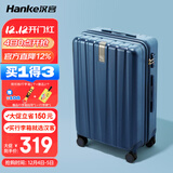 汉客行李箱男拉杆箱女登机箱镇店之宝双层拉链密码旅行箱20英寸深海蓝