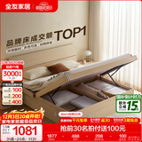全友家居现代简约高箱储物收纳床主卧1.8米x2米双人大床家具政府补贴 【原木色 | 储物】床+302床头柜*1 1.5x2米【爆款+性价比超高】
