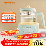 九阳（Joyoung）1.2L家用调奶器 养生壶 316不锈钢恒温水壶多功能婴儿冲奶粉烧水温奶暖奶器Q576