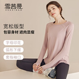 雪茜曼（XUEXIMAN）瑜伽运动上衣女长袖T恤瑜伽服宽松透气跑步健身服显瘦秋冬健身衣