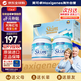 Maxigenes美可卓蓝胖子脱脂高钙成人奶粉儿童学生中老年礼盒1kg*2