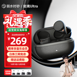 弱水时砂【重磅新品】琉璃Ultra无线蓝牙耳机琉璃X升级款入耳运动耳机抗风噪主动降噪HiFi音质超长续航学生 【静谧套装】墨云黑+降噪耳塞套