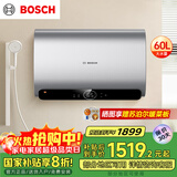 博世（BOSCH）【国家补贴】3300W家用一级能效高效速热大水量储水式中温节能电热水器防电墙TR 7200 60 P6-60升