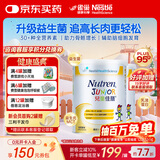 雀巢港版小佳膳儿童佳膳益生元乳清蛋白全营养配方奶粉1-10岁助力成长 两罐*800g/罐【约14天量】新效期