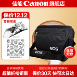 佳能相机包 r50 r7 r8 r10 r100微单相机包 90d 200d单反摄影包 6d2 5d4单肩相机包  双肩摄影背包 佳能r5 r6 5d4 5d3 5dsr单肩包