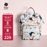 babycare妈咪包多功能轻便手提包大容量时尚外出双肩包遛娃 贝卡粉大号