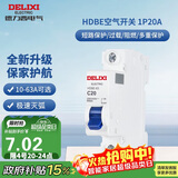 德力西（DELIXI）空气开关 家用空开小型断路器1P单极断路器 1P20A