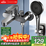 尊驰简易淋浴花洒水龙头套装加厚混水阀浴室三联开关冷热龙头暗装全套