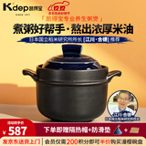 凯得宝（K+dep） 日本日式粥锅煮粥婴儿辅食熬粥锅家用陶瓷砂锅沙锅燃气 粥煲2-4人用沧海蓝 2.7L