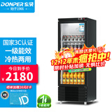 东贝(Donper)冷热两用展示柜商用冷藏饮料柜保鲜柜超市便利店迷你热饮柜加热柜保温柜HL-HC230NB