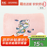 彩虹暖手宝充电热水袋暖手器暖手神器数显温控敦煌联名礼盒可拆洗外套