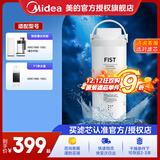 美的净水器滤芯适用禅意MRO1890-100G台上蓄水杯款及F1美的MRO1990-100G厨下水龙头款小满净水器 蓄水杯款/F1-更换周期1年