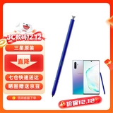 三星（SAMSUNG）note10+ 5G 原装手写笔 蓝牙触控笔note10 S PEN悬浮操作