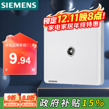 西门子（SIEMENS）插座面板 电视插座面板 致典雅白色5UH14313NC01