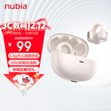 努比亚（nubia）蓝牙耳机耳夹式LiveClip AI智能骨传导概念开放式不入耳运动跑步超长续航适用苹果红魔国家补贴 白