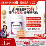 善存女士复合维生素 B族多种VCED烟酰胺叶酸铁钙镁锌硒B12补气血 80粒