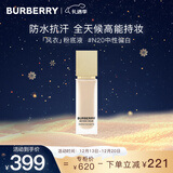 博柏利（BURBERRY）卓越持妆柔雾粉底液N20 30ml 白皙肤色遮瑕持妆 元旦礼物送女友