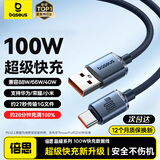 倍思Type-C数据线适用100W/66W华为充电线6A快充线Mate70Pro/P60荣耀安卓小米 1.2米黑