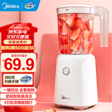美的（Midea）榨汁机 便携式榨汁机 多功能大容量家用养生料理机果汁机搅拌机智能 WBL2501B搅拌杯