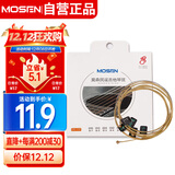 莫森（MOSEN）MS-11P民谣琴弦吉他专用套弦 磷青铜吉它琴弦8根装