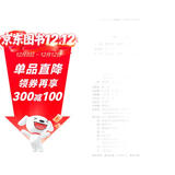 大河之北：河北自然地理解读