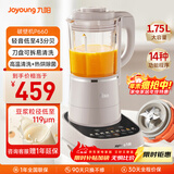 九阳轻音破壁机可拆洗家用全自动榨汁豆浆机降噪高温清洗1.75L五谷杂粮3-5人热烘除菌P660