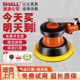 潇潇（SHALL）气动打磨机气磨机工业级高速砂纸机汽车美容抛光机干磨打蜡机工具 5寸专业款【实用套装】