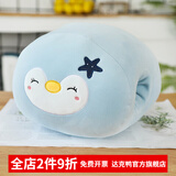 达克鸭 冬天卡通暖手抱枕插手毛绒可爱学生教室捂手两用办公室冬季手捂 蓝色五角星企鹅T 30cm*25cm