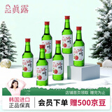 真露（JINRO）韩国烧酒 西柚味 360ml*6瓶 进口洋酒 果味酒 低度微醺 圣诞礼物