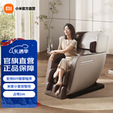 米家小米智能按摩椅家用多功能太空舱按摩机 智能感压4D机芯小爱智能零重力互联电动按摩沙发 节日礼物 米家智能按摩椅