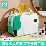 诺兰森迪 旅行洗漱包防泼水男女化妆包 大容量手提运动收纳包  N561大号