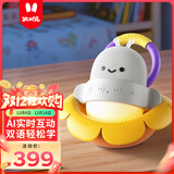 火火兔AI双语熏听机儿童学习机早教故事机3-12岁男孩女孩玩具生日礼物