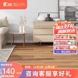 圣象强化复合地板F4星环保简约现代家用耐磨木地板地暖 NF1103包安装送辅料