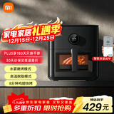 米家小米空气炸锅烤箱一体机电炸锅 可视化全自动免翻面嫩烤 烤红薯薯条 多功能智能互联 大容量6.5升