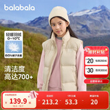 巴拉巴拉童装儿童羽绒马甲冬装男童女童保暖立领外套2025新款冬亲子装时尚