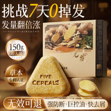 韩方五谷生姜洗发皂侧柏叶新疆乌斯曼草黑何首乌手工水防断控油去屑蓬松