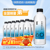 依能 天然苏打水 弱碱pH8.0+  360ml*24瓶 塑膜装 无添加饮用天然水