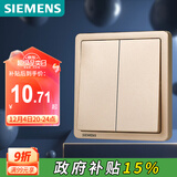 西门子（SIEMENS）开关插座 二开单控开关面板 致典日曜金5TA14213NC03