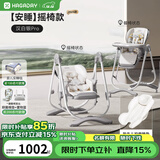 哈卡达宝宝餐椅婴儿成长椅学座椅多功能椅子家用餐桌椅子可折叠学坐神器 【摇椅+免安装】汉白银Pro+睡垫